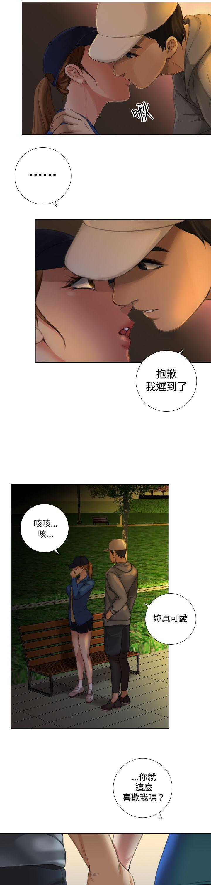 [韩国漫画] TOUCH ME 爱情,巨乳大奶#[26P]-19