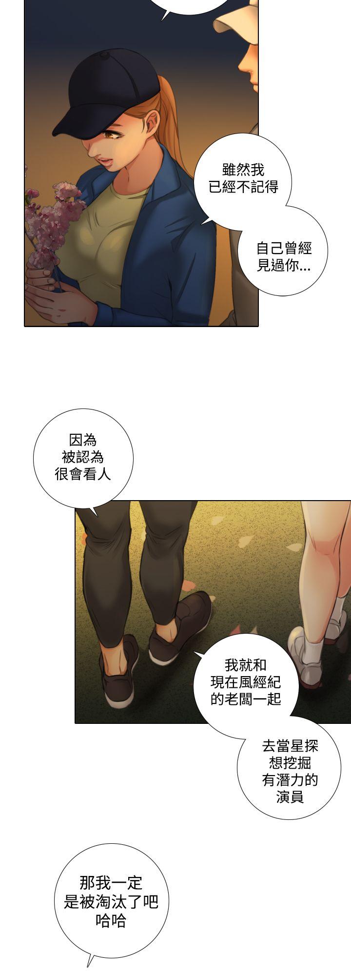 [韩国漫画] TOUCH ME 爱情,巨乳大奶#[20P]-4