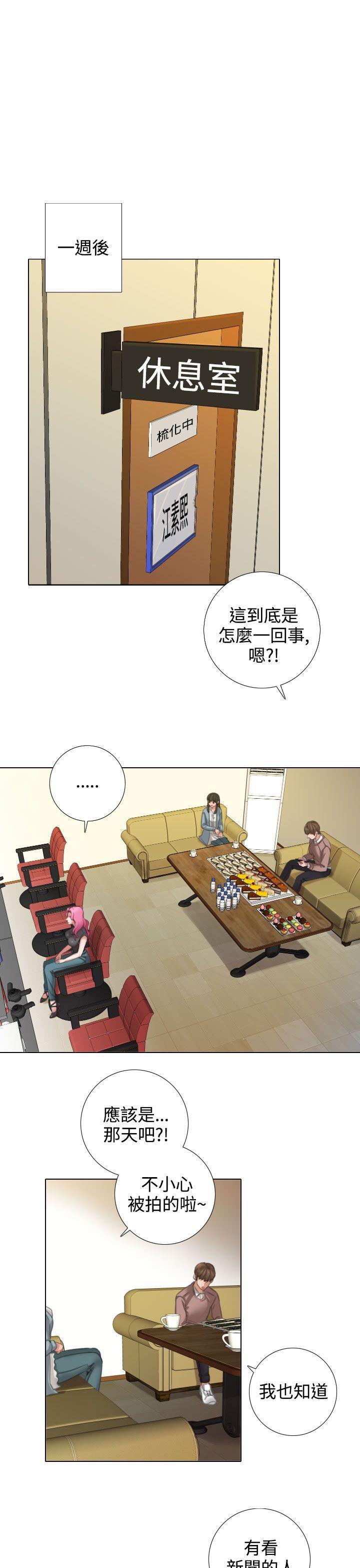 [韩国漫画] TOUCH ME 爱情,巨乳大奶#[23P]-11