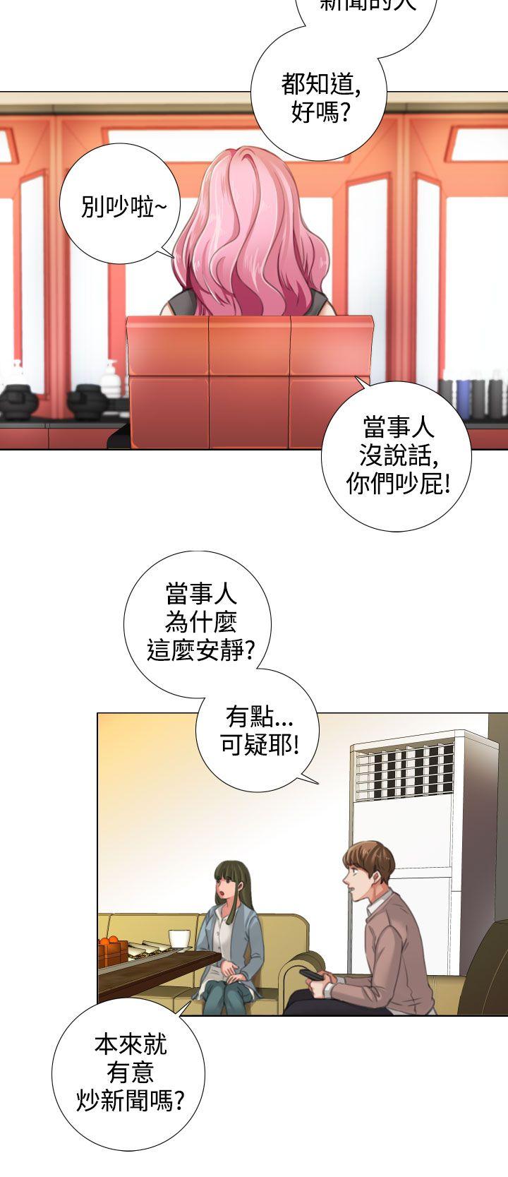 [韩国漫画] TOUCH ME 爱情,巨乳大奶#[23P]-12