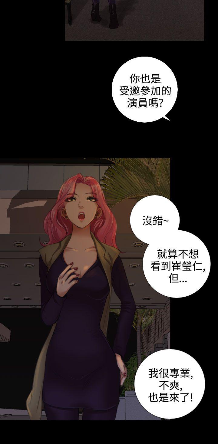 [韩国漫画] TOUCH ME 爱情,巨乳大奶#[23P]-14