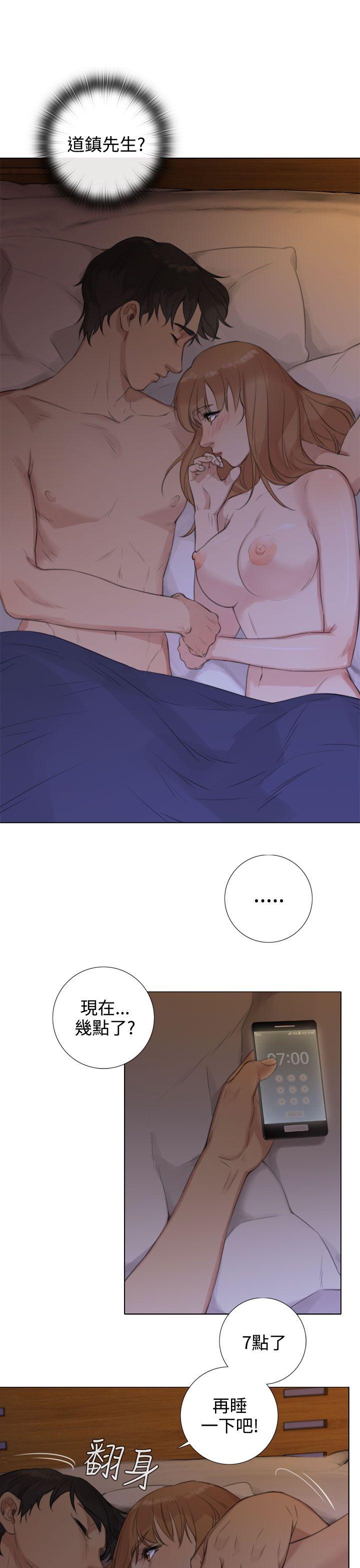[韩国漫画] TOUCH ME 爱情,巨乳大奶#[25P]-21