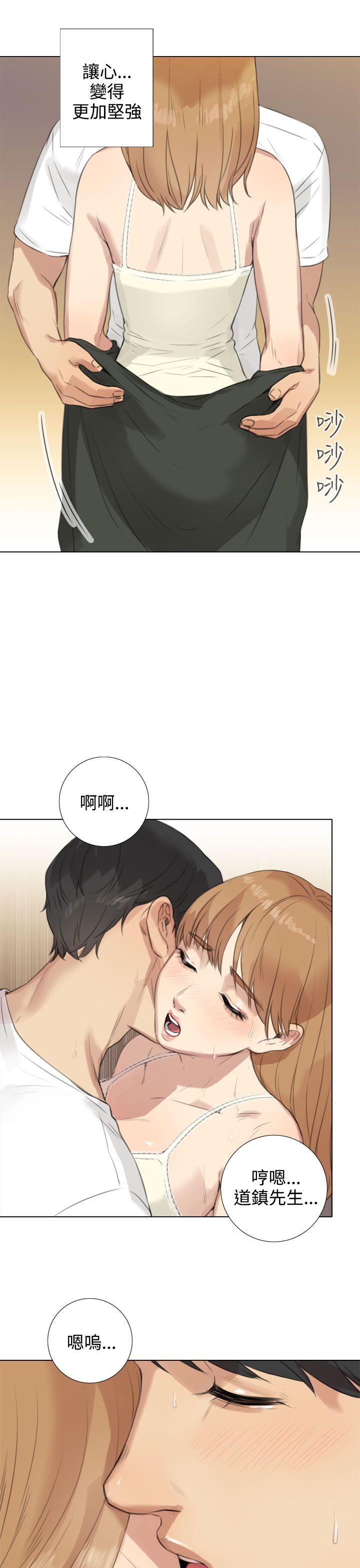 [韩国漫画] TOUCH ME 爱情,巨乳大奶#[25P]-3