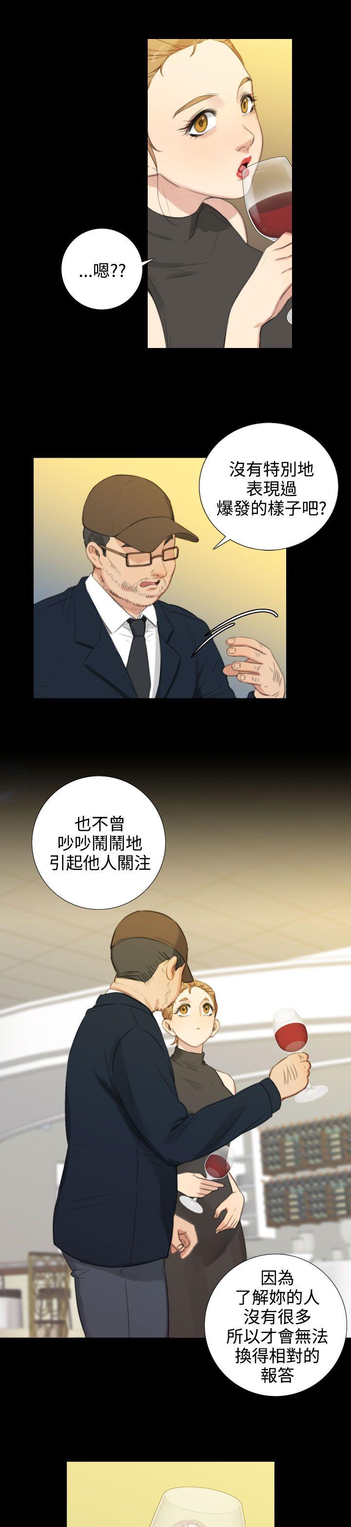 [韩国漫画] TOUCH ME 爱情,巨乳大奶#[23P]-9