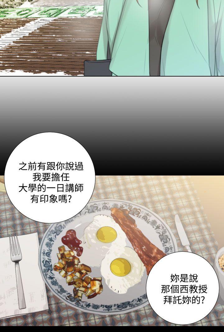 [韩国漫画] TOUCH ME 爱情,巨乳大奶#[23P]-11