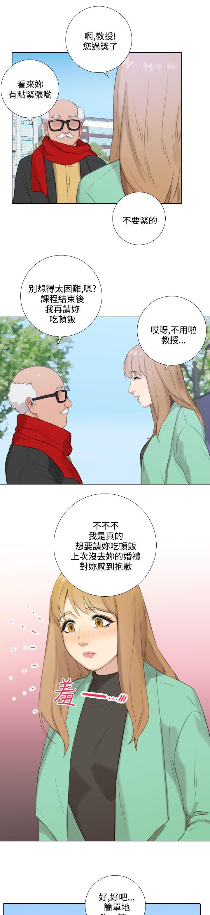 [韩国漫画] TOUCH ME 爱情,巨乳大奶#[23P]-16