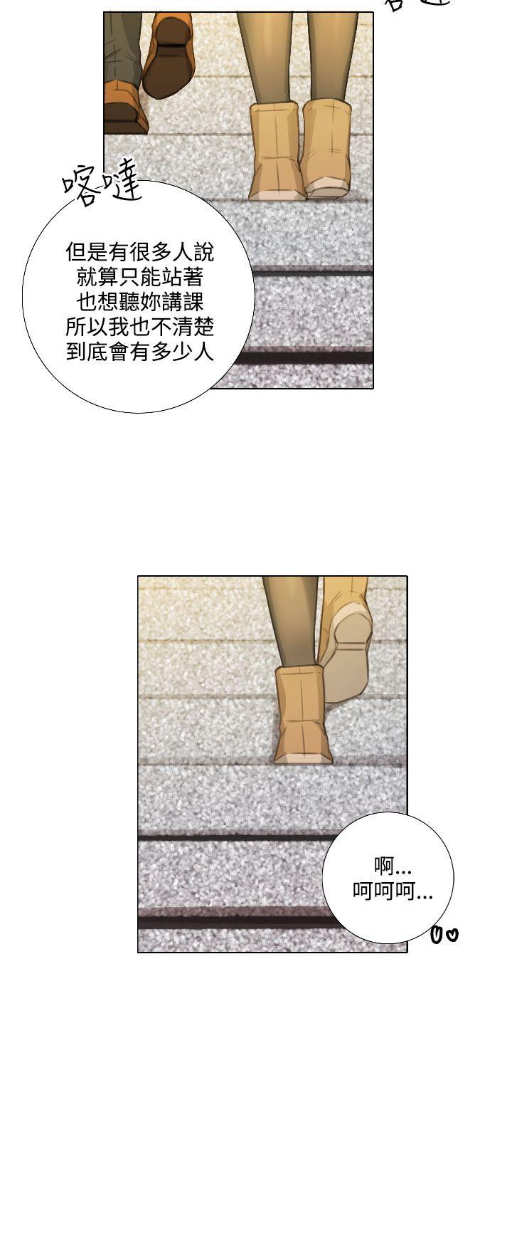 [韩国漫画] TOUCH ME 爱情,巨乳大奶#[23P]-19