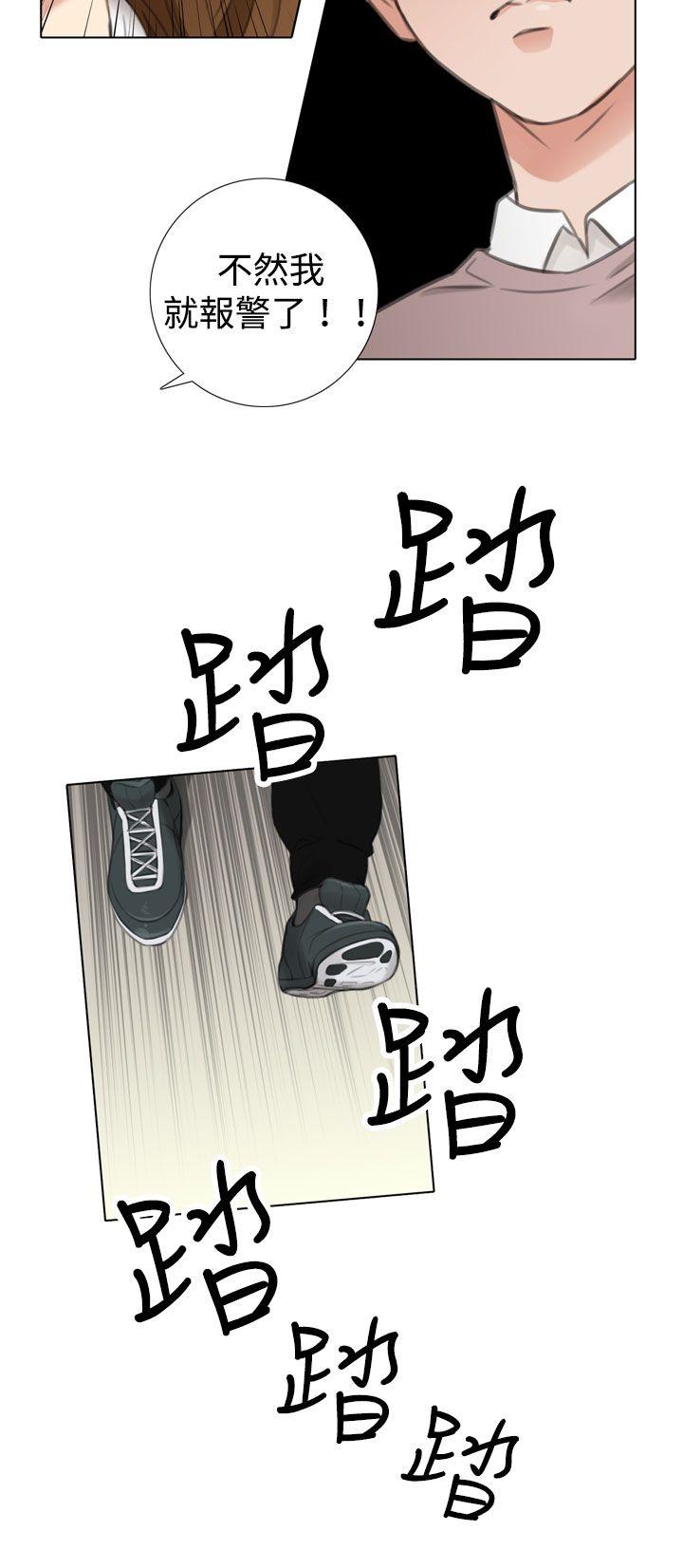 [韩国漫画] TOUCH ME 爱情,巨乳大奶#[21P]-14
