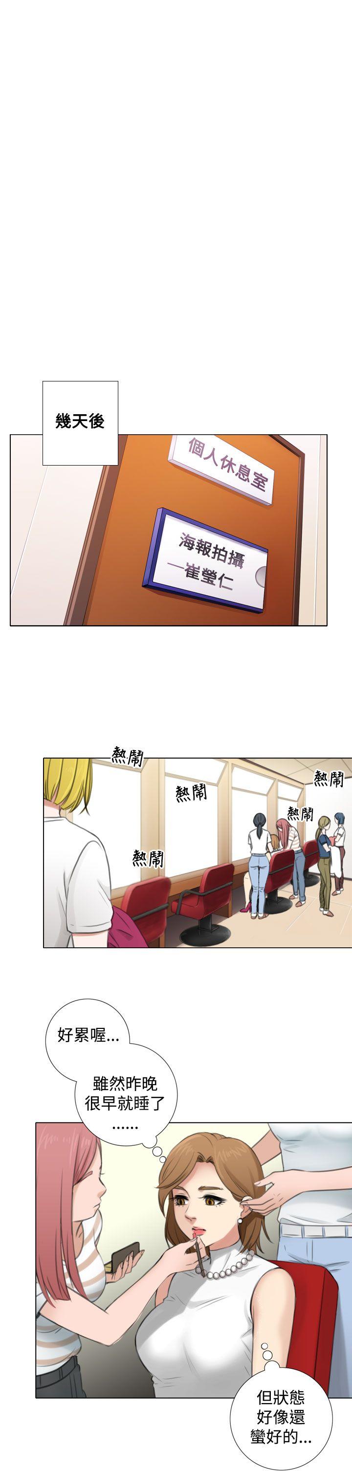 [韩国漫画] TOUCH ME 爱情,巨乳大奶#[21P]-17