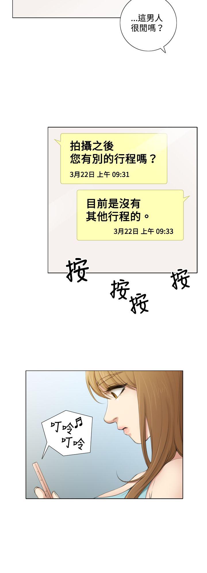 [韩国漫画] TOUCH ME 爱情,巨乳大奶#[21P]-4