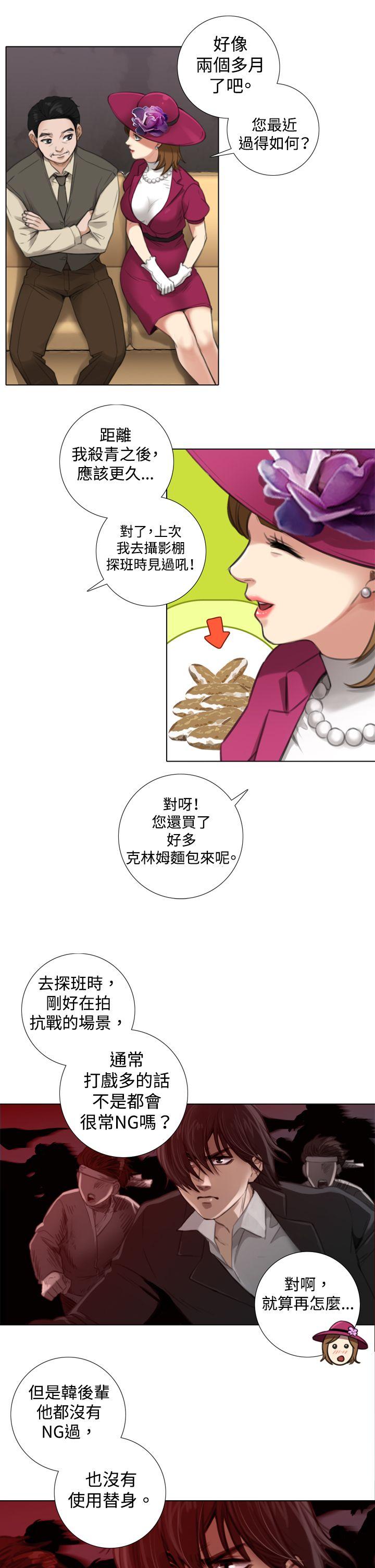 [韩国漫画] TOUCH ME 爱情,巨乳大奶#[21P]-5
