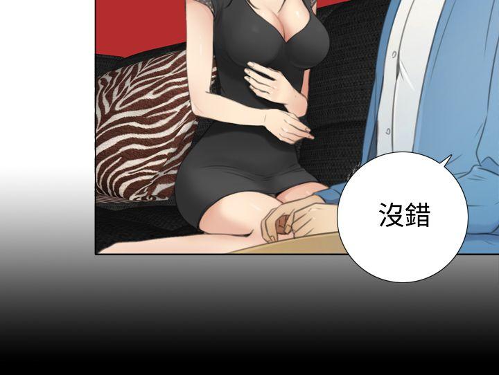 [韩国漫画] TOUCH ME 爱情,巨乳大奶#[29P]-8