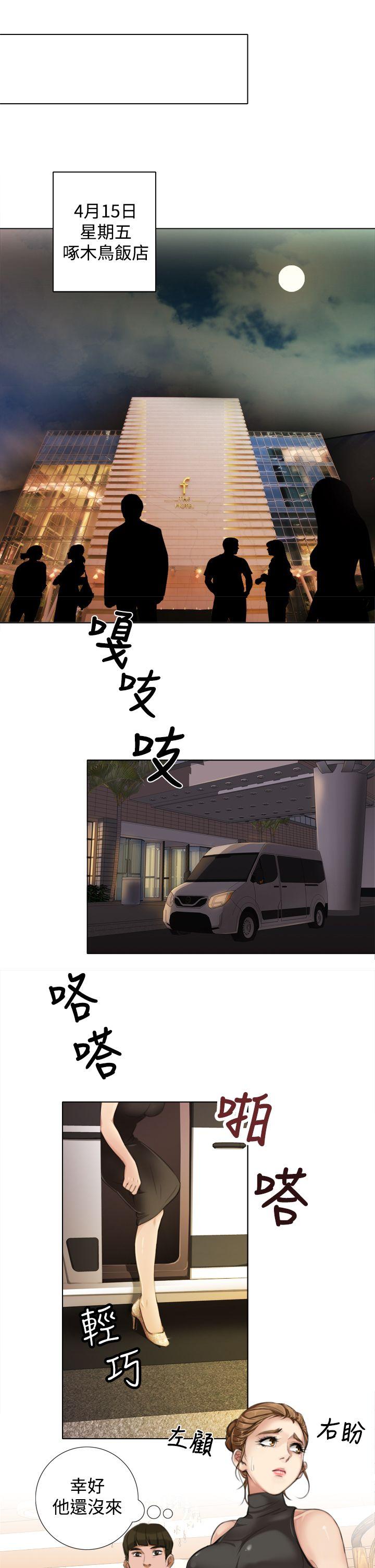 [韩国漫画] TOUCH ME 爱情,巨乳大奶#[25P]-11