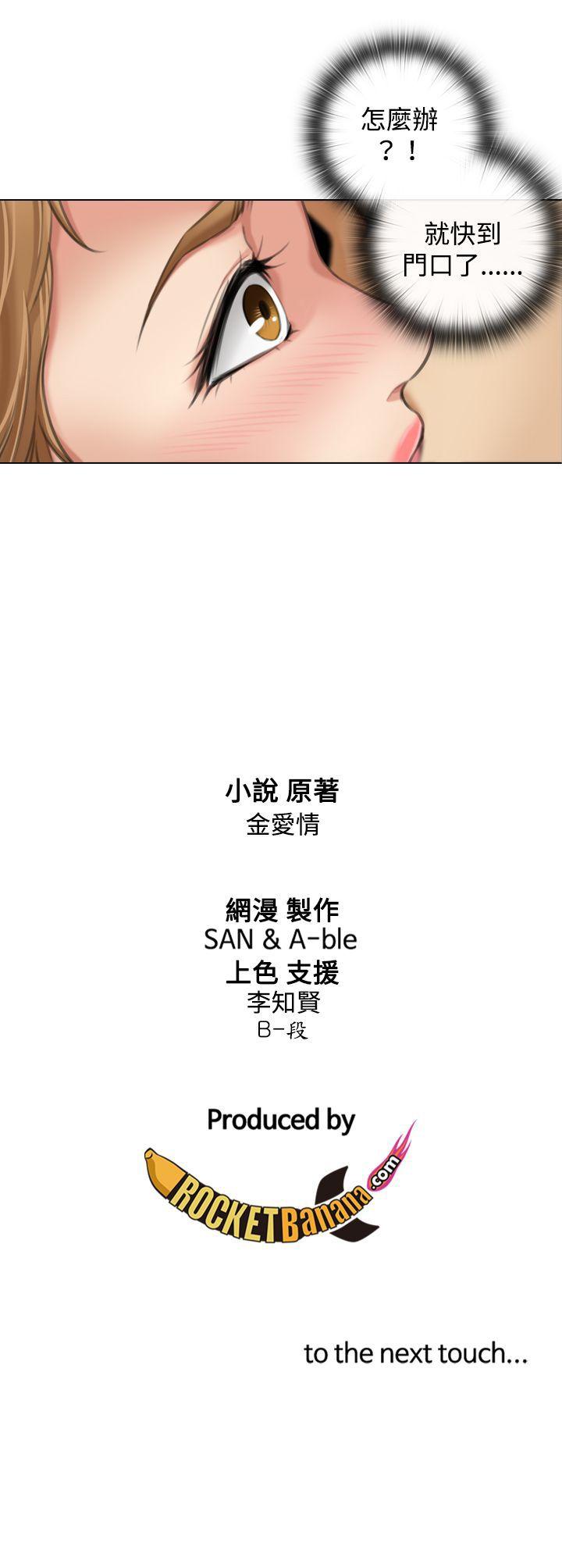 [韩国漫画] TOUCH ME 爱情,巨乳大奶#[25P]-25