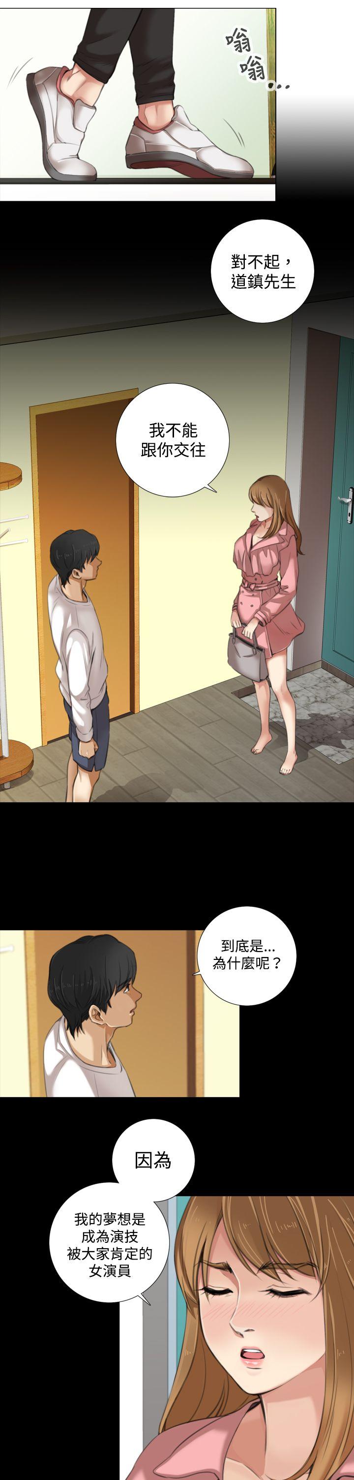 [韩国漫画] TOUCH ME 爱情,巨乳大奶#[25P]-3