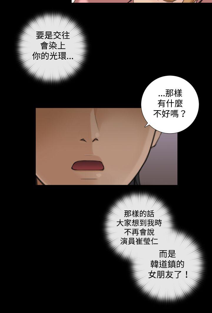 [韩国漫画] TOUCH ME 爱情,巨乳大奶#[25P]-4