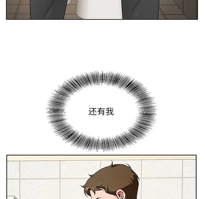 [韩国漫画] 哥哥怀中的初恋（初恋变嫂嫂） 乱伦,熟女人妻,巨乳大奶,不伦#[153P]-11