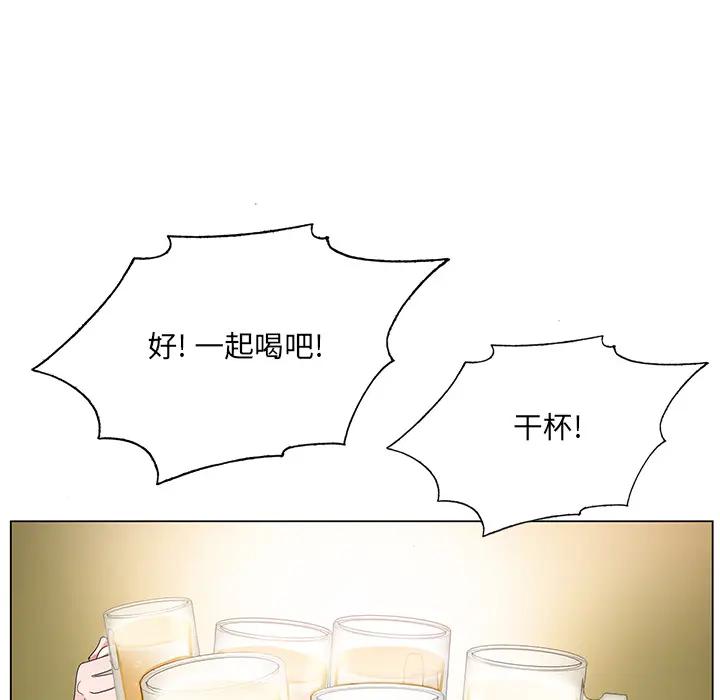 [韩国漫画] 哥哥怀中的初恋（初恋变嫂嫂） 乱伦,熟女人妻,巨乳大奶,不伦#[153P]-115