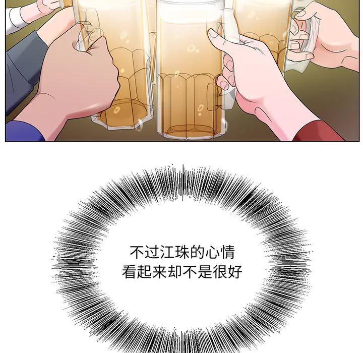 [韩国漫画] 哥哥怀中的初恋（初恋变嫂嫂） 乱伦,熟女人妻,巨乳大奶,不伦#[153P]-116