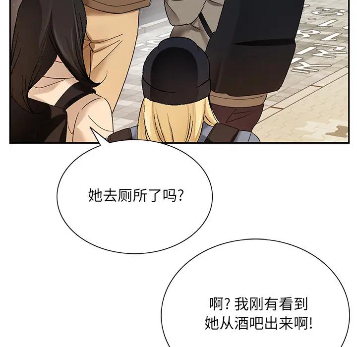 [韩国漫画] 哥哥怀中的初恋（初恋变嫂嫂） 乱伦,熟女人妻,巨乳大奶,不伦#[153P]-126