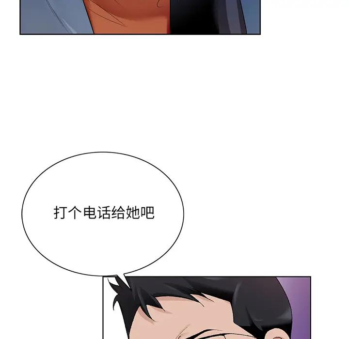 [韩国漫画] 哥哥怀中的初恋（初恋变嫂嫂） 乱伦,熟女人妻,巨乳大奶,不伦#[153P]-128
