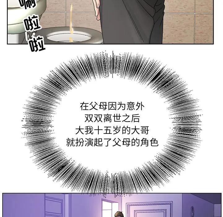 [韩国漫画] 哥哥怀中的初恋（初恋变嫂嫂） 乱伦,熟女人妻,巨乳大奶,不伦#[153P]-13