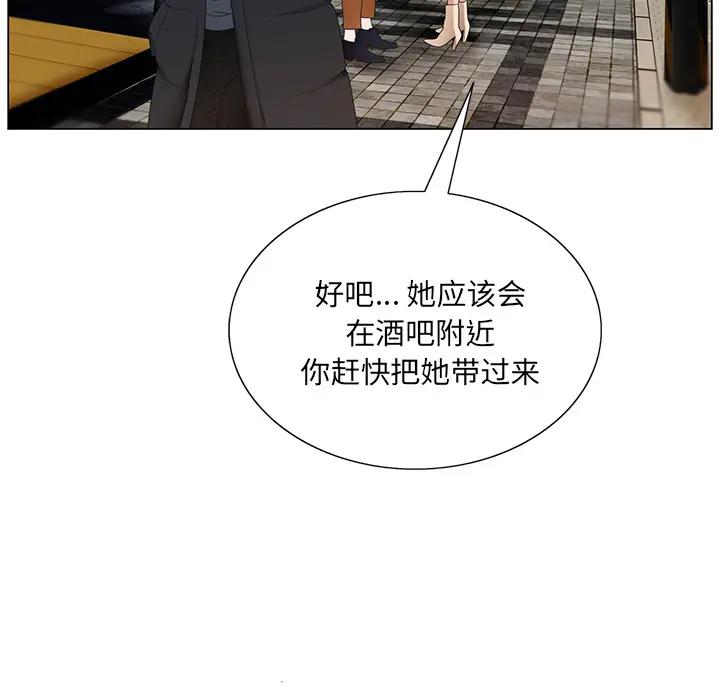 [韩国漫画] 哥哥怀中的初恋（初恋变嫂嫂） 乱伦,熟女人妻,巨乳大奶,不伦#[153P]-131