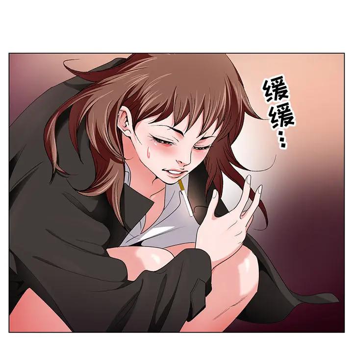 [韩国漫画] 哥哥怀中的初恋（初恋变嫂嫂） 乱伦,熟女人妻,巨乳大奶,不伦#[153P]-150