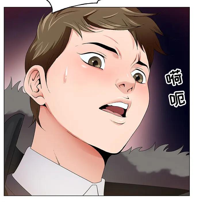 [韩国漫画] 哥哥怀中的初恋（初恋变嫂嫂） 乱伦,熟女人妻,巨乳大奶,不伦#[153P]-153