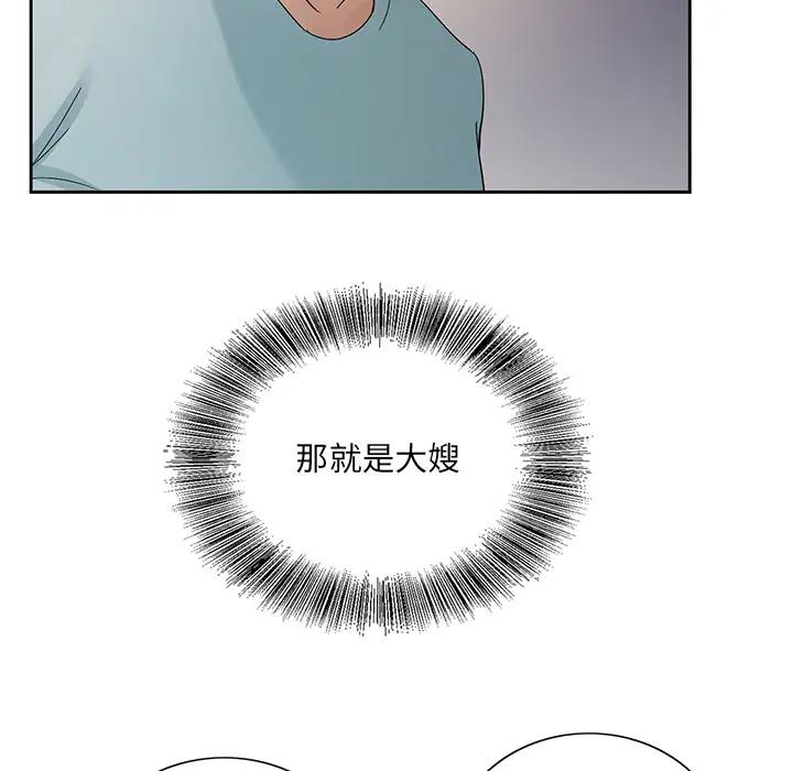 [韩国漫画] 哥哥怀中的初恋（初恋变嫂嫂） 乱伦,熟女人妻,巨乳大奶,不伦#[153P]-16