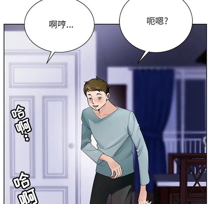 [韩国漫画] 哥哥怀中的初恋（初恋变嫂嫂） 乱伦,熟女人妻,巨乳大奶,不伦#[153P]-17