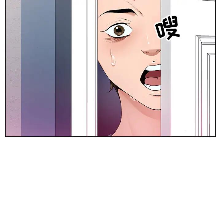 [韩国漫画] 哥哥怀中的初恋（初恋变嫂嫂） 乱伦,熟女人妻,巨乳大奶,不伦#[153P]-23
