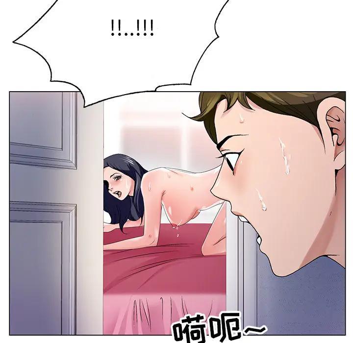 [韩国漫画] 哥哥怀中的初恋（初恋变嫂嫂） 乱伦,熟女人妻,巨乳大奶,不伦#[153P]-31