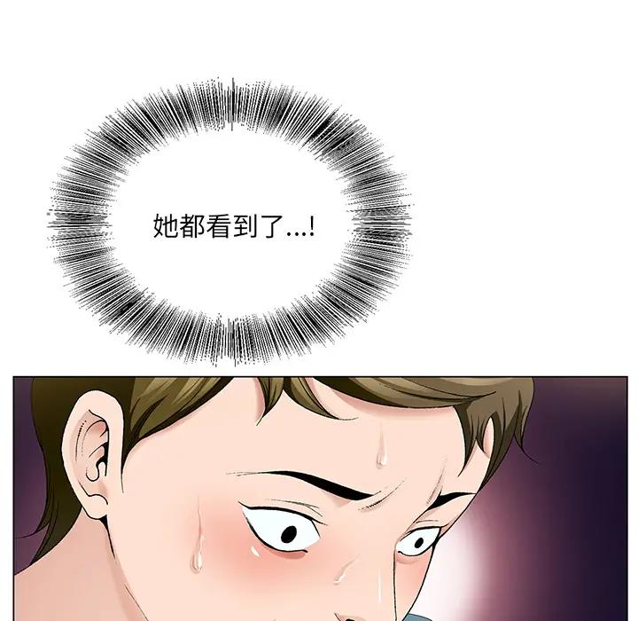 [韩国漫画] 哥哥怀中的初恋（初恋变嫂嫂） 乱伦,熟女人妻,巨乳大奶,不伦#[153P]-36