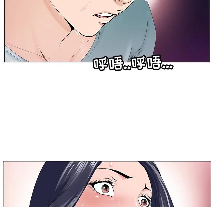 [韩国漫画] 哥哥怀中的初恋（初恋变嫂嫂） 乱伦,熟女人妻,巨乳大奶,不伦#[153P]-37