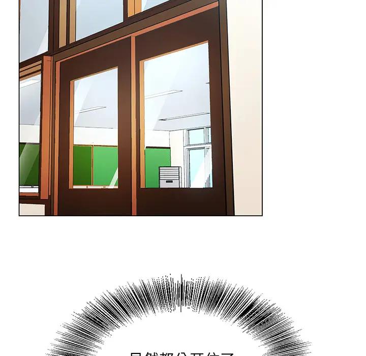 [韩国漫画] 哥哥怀中的初恋（初恋变嫂嫂） 乱伦,熟女人妻,巨乳大奶,不伦#[153P]-45