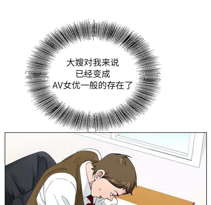 [韩国漫画] 哥哥怀中的初恋（初恋变嫂嫂） 乱伦,熟女人妻,巨乳大奶,不伦#[153P]-52