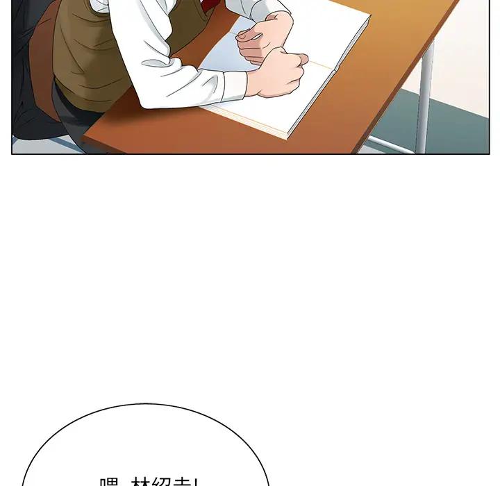 [韩国漫画] 哥哥怀中的初恋（初恋变嫂嫂） 乱伦,熟女人妻,巨乳大奶,不伦#[153P]-53
