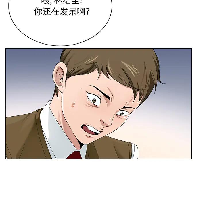 [韩国漫画] 哥哥怀中的初恋（初恋变嫂嫂） 乱伦,熟女人妻,巨乳大奶,不伦#[153P]-54