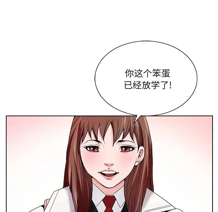 [韩国漫画] 哥哥怀中的初恋（初恋变嫂嫂） 乱伦,熟女人妻,巨乳大奶,不伦#[153P]-55
