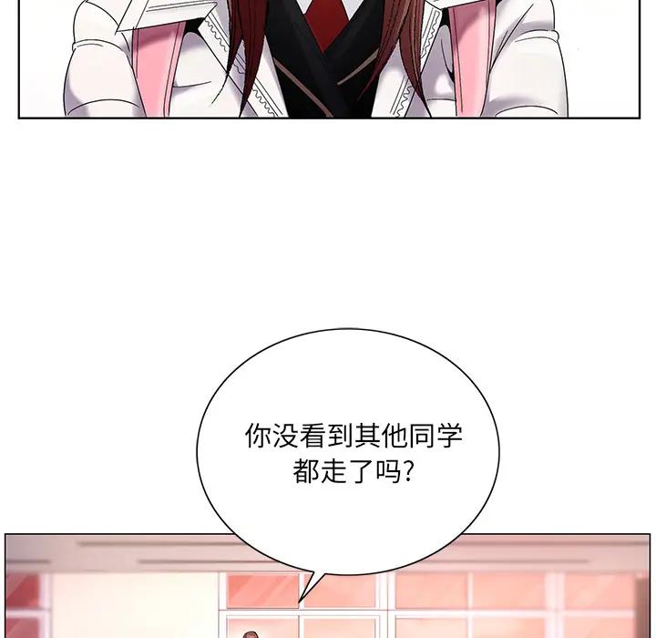 [韩国漫画] 哥哥怀中的初恋（初恋变嫂嫂） 乱伦,熟女人妻,巨乳大奶,不伦#[153P]-56