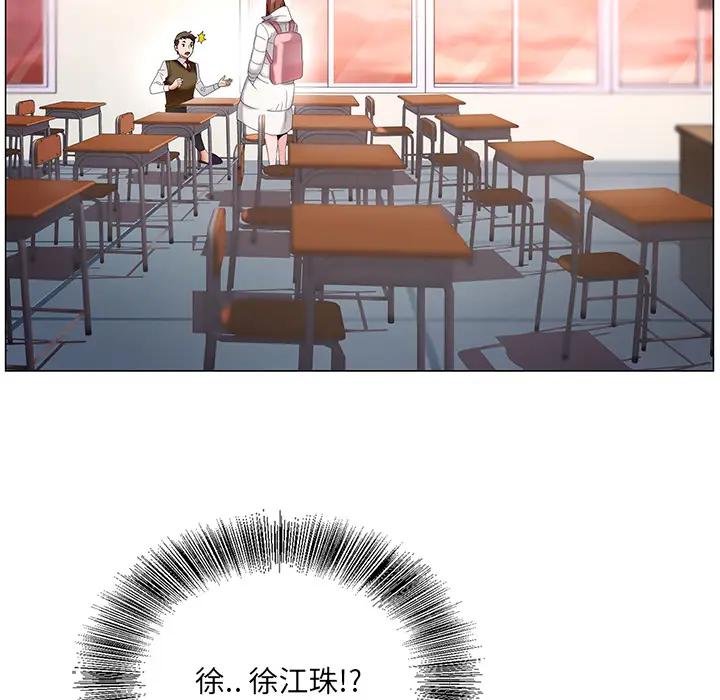 [韩国漫画] 哥哥怀中的初恋（初恋变嫂嫂） 乱伦,熟女人妻,巨乳大奶,不伦#[153P]-57