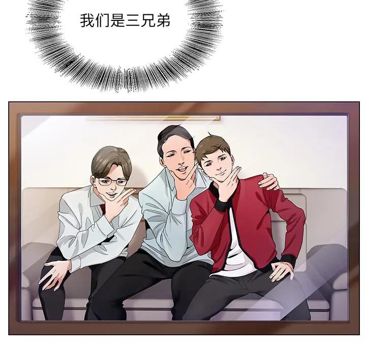 [韩国漫画] 哥哥怀中的初恋（初恋变嫂嫂） 乱伦,熟女人妻,巨乳大奶,不伦#[153P]-6