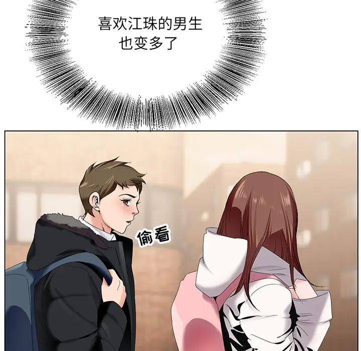 [韩国漫画] 哥哥怀中的初恋（初恋变嫂嫂） 乱伦,熟女人妻,巨乳大奶,不伦#[153P]-63