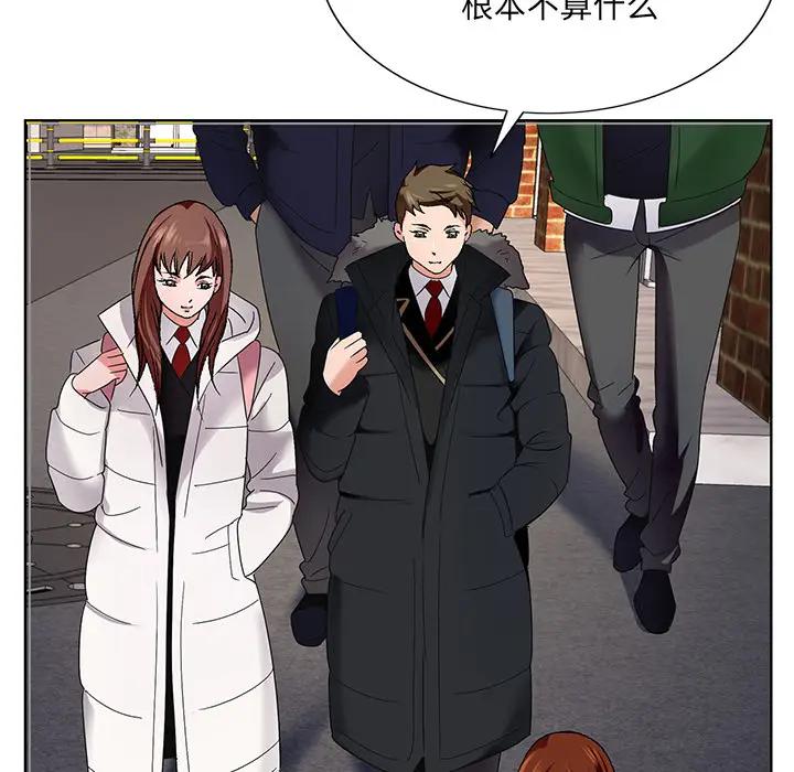 [韩国漫画] 哥哥怀中的初恋（初恋变嫂嫂） 乱伦,熟女人妻,巨乳大奶,不伦#[153P]-74