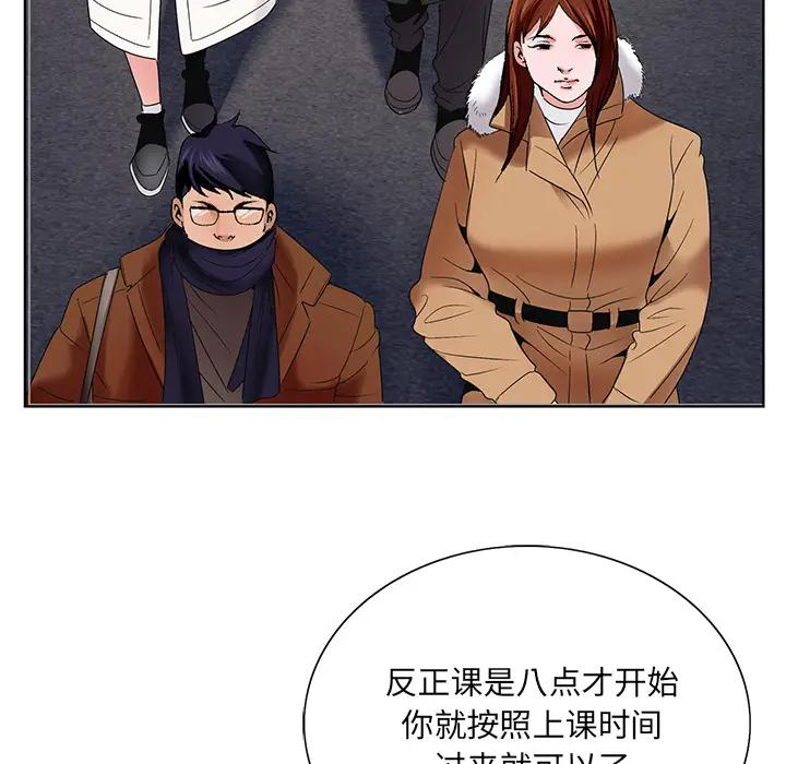 [韩国漫画] 哥哥怀中的初恋（初恋变嫂嫂） 乱伦,熟女人妻,巨乳大奶,不伦#[153P]-75