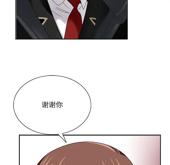 [韩国漫画] 哥哥怀中的初恋（初恋变嫂嫂） 乱伦,熟女人妻,巨乳大奶,不伦#[153P]-77