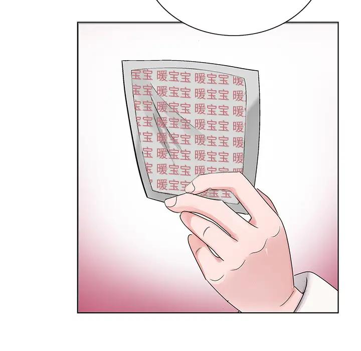 [韩国漫画] 哥哥怀中的初恋（初恋变嫂嫂） 乱伦,熟女人妻,巨乳大奶,不伦#[153P]-81