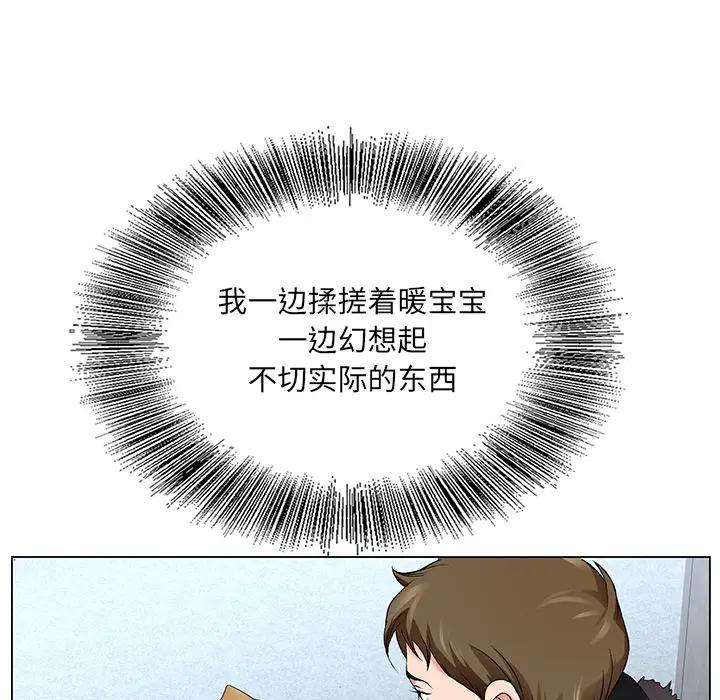 [韩国漫画] 哥哥怀中的初恋（初恋变嫂嫂） 乱伦,熟女人妻,巨乳大奶,不伦#[153P]-97