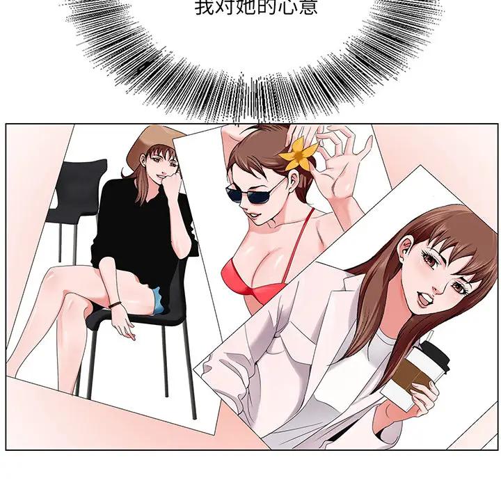 [韩国漫画] 哥哥怀中的初恋（初恋变嫂嫂） 乱伦,熟女人妻,巨乳大奶,不伦#[153P]-99